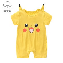 善婴坊2021新款竹纤维夏季婴儿衣服夏薄款短袖新生儿可爱洋气男宝宝连体衣夏装女公主服外出套装哈衣爬服 2250黄色 73y(身高64-70cm)