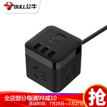 公牛插座 魔方USB插座 多功能充电转换插头 立式插排插线板接线板家用电源转换器 U303H全长3米黑魔方3位USB插孔