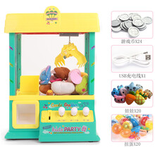儿童迷你抓娃娃机夹公仔机小型家用投币玩具女孩扭蛋机抽奖糖果游戏机 usb黄色款(送20个娃娃+20个扭蛋+24游戏币