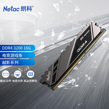 朗科（Netac）16GB DDR4 3200 台式机内存条 越影系列