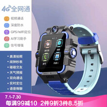 【官网】小天才z5/d2手表电话同款智能d1s/q1a儿童手表男女孩粉色防水4G通GPS定位小学生 蓝( AI机器人 视频通话 定位) 官方标配