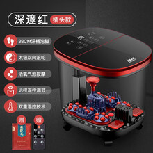 泡脚桶电动按摩足浴盆加热恒温全自动洗脚盆高深泡小腿家用 GMDQ 中桶红色