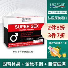 法国营养保健品 价格 图片 品牌 怎么样 京东商城 法国营养保健品 价格 图片 品牌 怎么样 京东商城