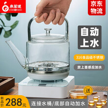 泉笙道(CHISONDO)自动上水电热烧水壶煮茶器煮茶壶玻璃保温泡茶专用家用茶台一体电茶炉 高雅白（带茶漏）