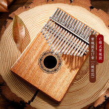 鲁儒卡林巴拇指琴21音手指琴初学者kalimba五姆指钢琴17音便携乐器 C类常规圆孔17音【桃花芯】