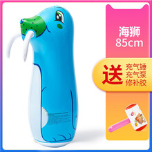 赟娅儿童加大加厚充气不倒翁玩具动物造型不倒翁玩具儿童健身休闲卡通玩具小孩拳击早教玩具六一儿童节礼物 加厚85cm海狮—送充气泵+一个气锤+修补胶