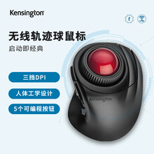 肯辛通Kensington 无线轨迹球鼠标办公鼠标无线 PS制图作图美工设计专业绘图鼠标 酷黑K72362