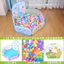 迪士尼品牌官方旗舰新款儿童室内玩耍海洋球波波池家用室内池宝宝玩具池布制卡通彩色球网红抖音同款 1.2米大象投篮池送300球 配套加厚垫子