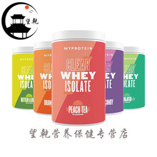 熊猫透明乳蛋白粉分离水解蛋白质粉增肌营养粉健肌粉 彩虹糖504g（粉盒）