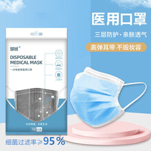 邯班单独立包装一次性医用口罩防飞沫灰尘成人夏季医疗防护 100片【每片独立包装】