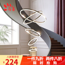 与善 客厅复式楼梯吊灯现代简约中空大厅灯北欧跃层挑高别墅灯具  默认发咖色  发金色需联系客服 白色光 六圈40+60+80+100+120+140高4米
