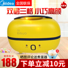 美的（Midea）捣蛋鬼 MB-FB10M305加热饭盒可插电保温电热蒸煮便携办公加热电热饭盒