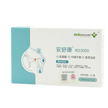 拜恩Bein 安舒康RD3000宠物犬猫狗肾肾衰竭肾功能不全氮质血症 一盒