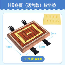 工厂员工坐垫 坐垫服装厂员工久坐制衣厂缝纫车工上班工厂板凳夏天透气座垫椅垫 H9冬夏两用软坐垫(透气款) 点击图片选择