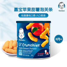 嘉宝（Gerber）手指泡芙条 美国进口宝宝婴儿儿童磨牙零食3段（8个月以上） 苹果甜薯味42g/罐