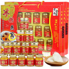 黄金海岸 冰糖燕窝70ml*12瓶 即食燕窝孕妇成人滋补饮品礼盒装 一盒装