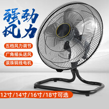 工业用电扇 价格 图片 品牌 怎么样 京东商城