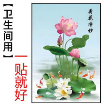 荷花图】价格_荷花图图片- 京东