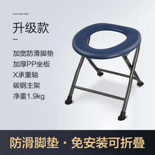 可孚 坐便椅残疾人老人孕妇坐厕椅轻便可折叠移动马桶椅子老年坐厕椅洗浴椅凳子 【新品升级款】加大加厚防滑底塞