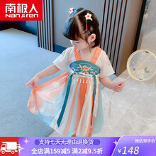南极人新品童装汉服女童连衣裙夏装两三周岁儿童古装裙唐装雪纺中国风襦裙2-5-7岁小女孩宝宝仙女裙子 拼色蓝色抹胸连衣裙 【夏款】qaiikke 80cm