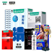 冈本 情趣避孕套 螺纹颗粒超薄男用安全套 0.03 计生用品 套套 冈本滑粒粒组合25片（赠手办+延时喷剂）