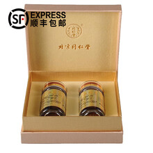 同仁堂西红花 5g/瓶*2瓶/盒 藏红花冲饮礼盒装 礼盒装 2盒