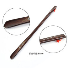 拔鞋器 实木质鞋拔子超长 长柄鞋拔穿鞋器鞋把子鞋抽懒人穿鞋提鞋器 鸡翅木贝壳鞋拔55cm