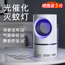 usb灭蚊灯家用室内驱蚊器婴儿孕妇吸蚊插电式物理灭蚊神器寝室宿舍电蚊灯 灭蚊灯