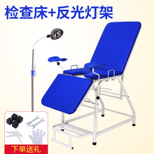 特价厚壁方管妇科检查床简易手术床 多功能护理床妇科冲洗床 蓝色检查床加反光灯架