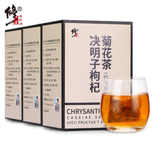 修正 决明子枸杞菊花茶三袋装 可搭养生茶红豆薏米茶冬瓜荷叶茶使用 三袋