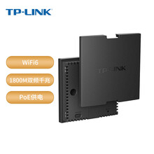 TP-LINK XAP1800GI-PoE 黑 千兆WiFi6无线面板AP 大户型组网 企业级全屋分布式wifi无线接入点 PoE供电AC管理