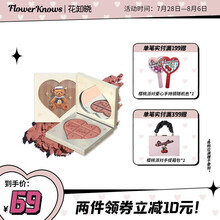 花知晓腮红泰迪系列熊秋冬显白气质胭脂蜜桃粉榛果可可花束 牛奶巧克力（裸粉奶茶色）