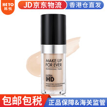 【包税】浮生若梦HD粉底液高清无痕粉饼散粉 HD高清无痕粉底液Y225自然色