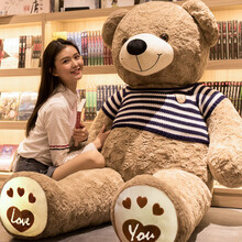 绒绒熊 大型玩偶泰迪熊公仔棕熊毛绒玩具可爱超萌睡觉抱枕女生抱抱熊超大号床上巨型布娃娃小熊 灰色+蓝白毛衣熊 全长1.0米【精心挑选】