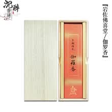 伽罗沉香】价格_伽罗沉香图片- 京东