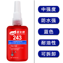邦卡特螺丝胶243胶水242中强度螺纹胶防松胶277高强度螺纹锁固剂271厌氧胶680固持胶滑丝紧固 243中强度 单瓶装