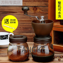 手动咖啡豆研磨机手摇磨豆机家用小型水洗陶瓷磨芯手工粉碎器 (咖啡色)玻璃款(送玻璃罐+量勺+清洁刷)