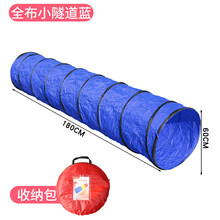 彩虹隧道 彩虹隧道幼儿园钻圈婴儿玩具早教毛毛虫宝宝室内钻洞阳光爬行筒 1点8米蓝色隧道