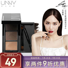 unny club 悠宜柔妆持久眉粉 2.7g（修眉 眉笔 三色 防水防汗不脱色 自然持久 一字眉 初学者适用）