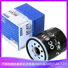 马勒原装机油滤清器/滤芯适配 丰田卡罗拉1.6/1.8