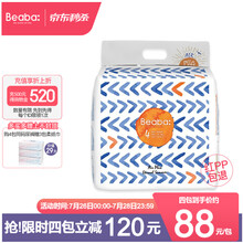 碧芭宝贝纸尿裤盛夏光年婴儿纸尿裤夏季专用薄款透气宝宝尿不湿 纸尿裤【L码34片装】9-14kg用