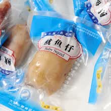 大连东霖碳烤鱿鱼仔500g墨鱼仔鱿鱼丝类海鲜零食开袋即食海产品 麻辣味