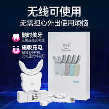 美牙冷光牙齿美白仪】价格_美牙冷光牙齿美白仪图片- 京东