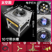 澳帝斯猛火灶商用饭店专用节能灶天然气炒炉煤气灶单灶猛火炉液化气燃气灶家用架子支架文武款(液化气) 十寸加厚不锈钢深水槽太空款液化气送赠品