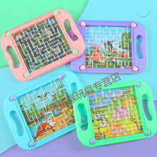 平衡滚珠掌上走珠迷宫玩具儿童专注力训练智力 走珠迷宫【粉色】2个装