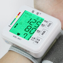 电子血压计家用高精准上臂式血压仪医疗用大屏语音播报医用血压表全自动背光智能记忆富爱双人一键测量血压器 【工匠品质】血压计-USB充电-语音导航（腕式）