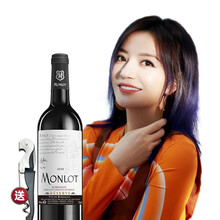 超市	
赵薇梦陇/Monlot 典藏干红葡萄酒2018年 法国波尔多AOC红酒 原瓶进口 单支装