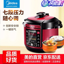 美的（Midea）电压力锅5升双胆家用电高压锅电压力煲高压饭煲智能 6L WQC60A5