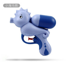 卡通儿童水枪夏天沙滩户外戏水玩具手持式迷你按压喷水小水枪 小海马