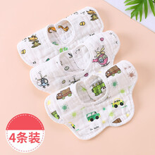 口水巾婴儿棉六层纱布小围嘴防口水帅围兜小孩吃饭兜新生儿春夏 8层棉纱布 共4条 A组